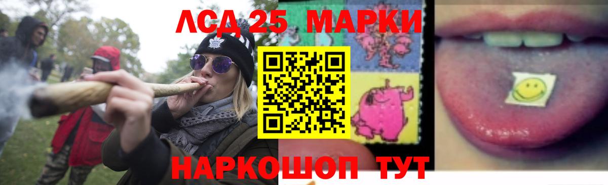 Кирово-Чепецк  ЛСД экстази ecstasy  OMG онион  Вход с VPN 
