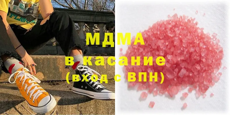 мориарти состав  Кирово-Чепецк  MDMA Molly 