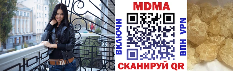 где купить наркоту  Кирово-Чепецк  МДМА crystal 