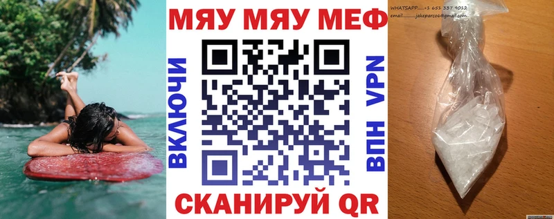где купить   Кирово-Чепецк  Мефедрон mephedrone 