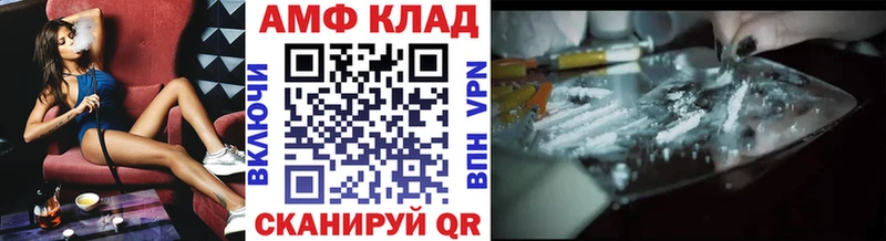 Метамфетамин мет  Кирово-Чепецк 