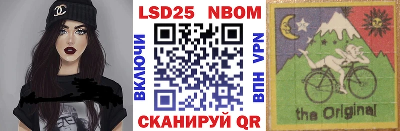 Наркотические марки 1,8мг  darknet состав  Кирово-Чепецк  цены  