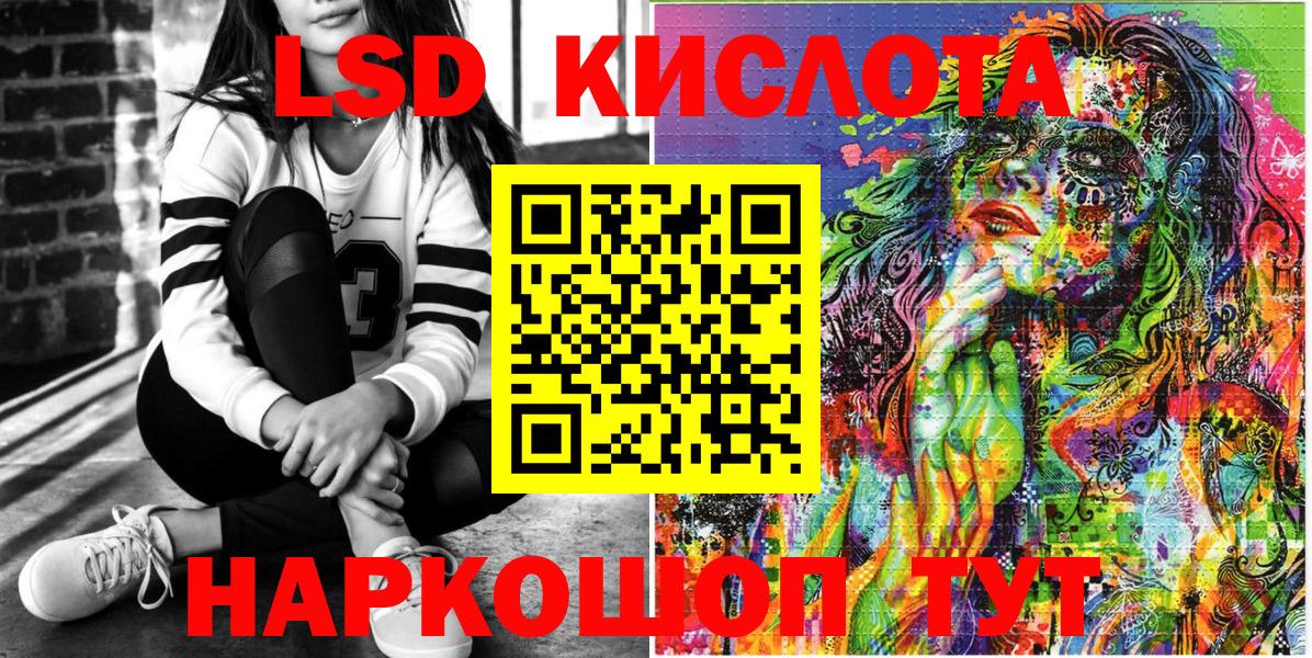 Марки 25I-NBOMe 1,5мг  Марки NBOMe  Вход с VPN  Кирово-Чепецк  как найти   Марки 25I-NBOMe 1,5мг 
