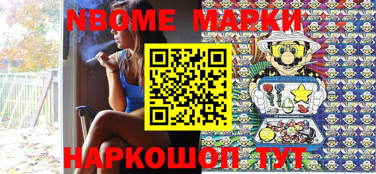 Мефедрон  A PVP  Cocaine  Кирово-Чепецк  Вход с VPN  Ешки  Бошки Шишки  Гарик 