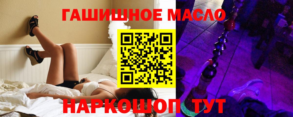 ТГК концентрат Кирово-Чепецк