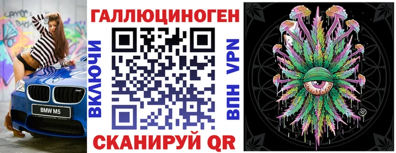 где купить наркоту  Кирово-Чепецк  Галлюциногенные грибы мухоморы 