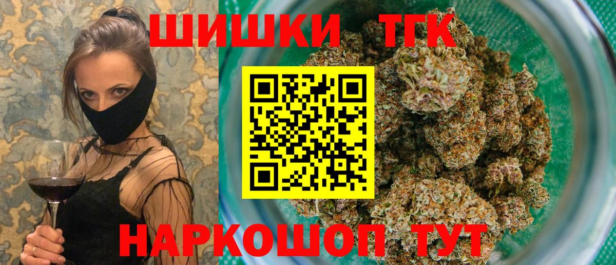 Кирово-Чепецк  Каннабис индика  Вход с VPN  Бошки Шишки гибрид  Марихуана план  Шишки марихуана план 